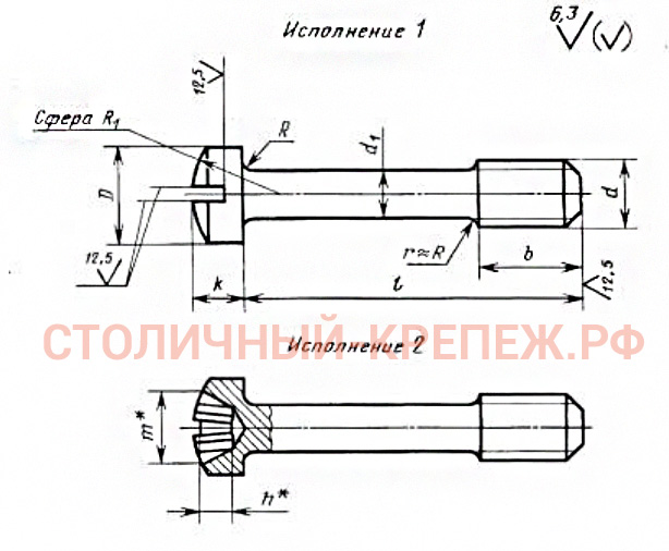 ГОСТ 10337-80 Винт невыпадающий купить оптом в Москве